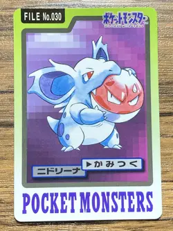 Pokemon Carddass Card Nidorina File No.30 Bandai Pocket Monsters 1997 Japan - Image 1