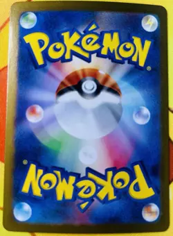 Kangaskhan EX 265/SV-P Pokemon Card Gym Promo Japanese Pokemon Card - Image 4