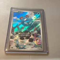 2023 Pokemon Marill - 204/193 - Illustration Rare Paldea Evolved Card TCG 204 NM - Image 1