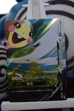 Pokemon Card x4 Morpeko V-union Vmax Climax s8b 056/184 - 059/184 Japanese NM/M - Image 2