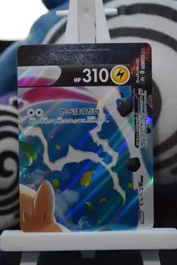 Pokemon Card x4 Morpeko V-union Vmax Climax s8b 056/184 - 059/184 Japanese NM/M - Image 4