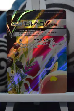 Pokemon Card x4 Morpeko V-union Vmax Climax s8b 056/184 - 059/184 Japanese NM/M - Image 5