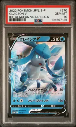 2022 POKEMON JPN S PROMO ICE GLACEON VSTAR SPECIAL CARD SET GLACEON V PSA 10 - Image 1