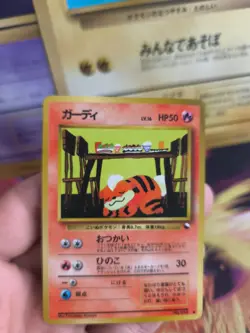 Pokemon Karte Card japanese expansion sheet vending glossy Growlithe Fukano Exc- - Image 2