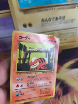 Pokemon Karte Card japanese expansion sheet vending glossy Growlithe Fukano Exc- - Image 4