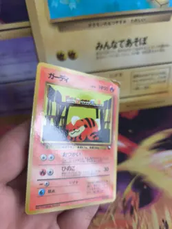 Pokemon Karte Card japanese expansion sheet vending glossy Growlithe Fukano Exc- - Image 5