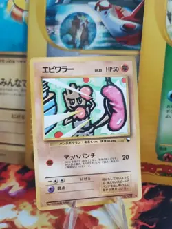 Pokemon Karte Card Nockchan Hitmonchan Expansion Sheet Vending Wotc japanese Exc - Image 1