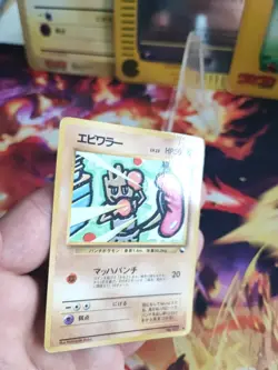 Pokemon Karte Card Nockchan Hitmonchan Expansion Sheet Vending Wotc japanese Exc - Image 2