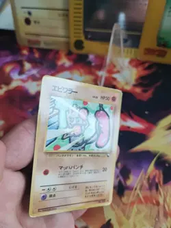 Pokemon Karte Card Nockchan Hitmonchan Expansion Sheet Vending Wotc japanese Exc - Image 3