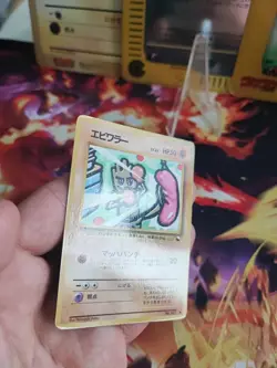 Pokemon Karte Card Nockchan Hitmonchan Expansion Sheet Vending Wotc japanese Exc - Image 4