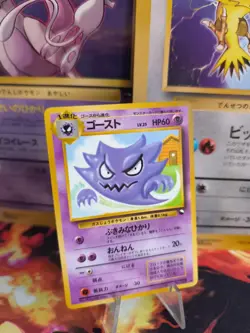 Pokemon Karte Card japanese expansion sheet vending glossy Alpollo Haunter Exc- - Image 1