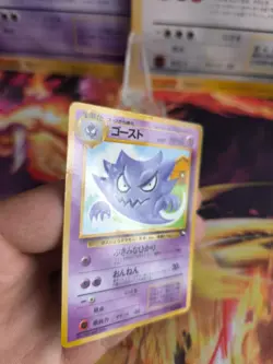 Pokemon Karte Card japanese expansion sheet vending glossy Alpollo Haunter Exc- - Image 3
