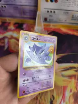 Pokemon Karte Card japanese expansion sheet vending glossy Alpollo Haunter Exc- - Image 4