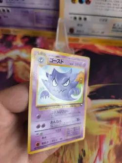 Pokemon Karte Card japanese expansion sheet vending glossy Alpollo Haunter Exc- - Image 5