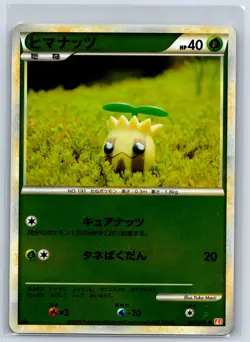 Sunkern Reverse Holo HeartGold Collection L1 003/070 Yuka Morii Pokemon Card LP - Image 1