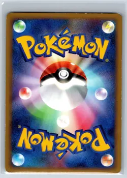 Sunkern Reverse Holo HeartGold Collection L1 003/070 Yuka Morii Pokemon Card LP - Image 2