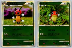 Ledyba/Ledian - Reverse Holo SoulSilver Collection L1 Yuka Morii Pokemon Card LP - Image 1