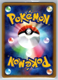 Ledyba/Ledian - Reverse Holo SoulSilver Collection L1 Yuka Morii Pokemon Card LP - Image 3