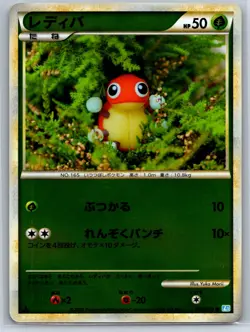 Ledyba/Ledian - Reverse Holo SoulSilver Collection L1 Yuka Morii Pokemon Card LP - Image 4