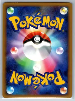 Ledyba/Ledian - Reverse Holo SoulSilver Collection L1 Yuka Morii Pokemon Card LP - Image 5