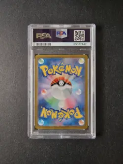 PSA 10 Japanese 297/190 Shroodle SV4a Shiny Treasure ex Pokemon Card Game TCG S - Image 2