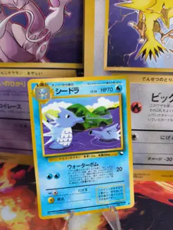 Pokemon Karte Card japanese expansion sheet vending glossy Exc Seadra Seemon - Image 1