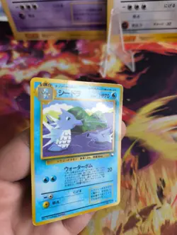 Pokemon Karte Card japanese expansion sheet vending glossy Exc Seadra Seemon - Image 2