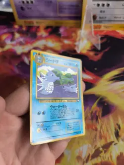 Pokemon Karte Card japanese expansion sheet vending glossy Exc Seadra Seemon - Image 3