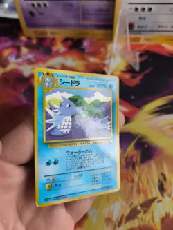 Pokemon Karte Card japanese expansion sheet vending glossy Exc Seadra Seemon - Image 5