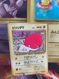 Pokemon Card japanese expansion sheet vending glossy Voltorb Exc-NM Voltobal - Image 1