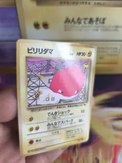 Pokemon Card japanese expansion sheet vending glossy Voltorb Exc-NM Voltobal - Image 3
