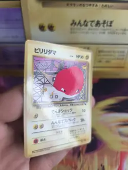 Pokemon Card japanese expansion sheet vending glossy Voltorb Exc-NM Voltobal - Image 4