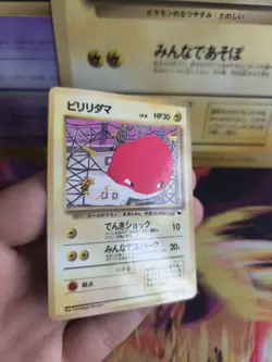 Pokemon Card japanese expansion sheet vending glossy Voltorb Exc-NM Voltobal - Image 5
