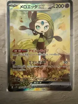 Meloetta EX Pokemon Card Holo Rare 200 HP Psychic Type 170/086 Japanese - Image 1