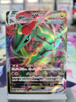 Pokemon Rayquaza VMAX Japanese Card 108/172 RRR VSTAR Universe S12a NM Condition - Image 1