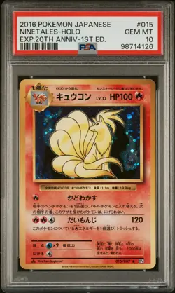 POKEMON CARD JAPANESE- NINETALES 015/087 HOLO CP6 20TH ANNIVERSARY 1ST ED PSA 10 - Image 1