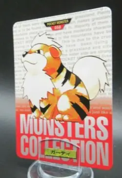 Pokemon Japanese Non-Holo Card Growlithe Nintendo NO.058 Carddass BANDAI - Image 1