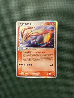 Milotic Delta Species Pokemon Card Japanese 013/068 Dragon Frontiers NM - Image 1