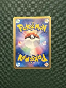 Milotic Delta Species Pokemon Card Japanese 013/068 Dragon Frontiers NM - Image 2