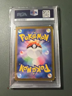 2023 POKEMON JPN SV2A-POKEMON 151 ART RARE #173 PIKACHU PSA 10 - Image 2