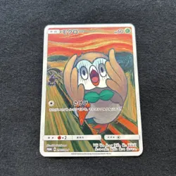 😱 Pokemon Rowlet MUNCH Scream Promo Gold Metal Card Collectible Gift/Display😱 - Image 1
