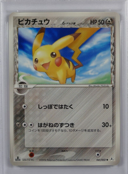 Pokemon 041/052 Pikachu 1st Edition Holon Phantoms PSA 9 - Image 3