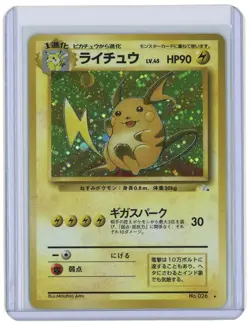 Pokemon Japanese Fossil #026 Raichu Rare Holo - Image 1