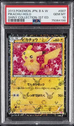 2013 POKEMON JAPANESE B&W SHINY COLLECTION 1ST EDITION HOLO #007 PIKACHU PSA 10 - Image 1