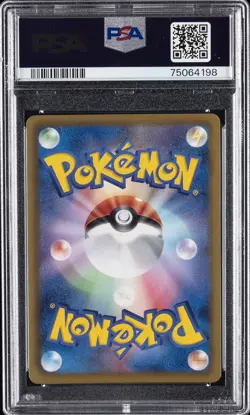 2013 POKEMON JAPANESE B&W SHINY COLLECTION 1ST EDITION HOLO #007 PIKACHU PSA 10 - Image 2
