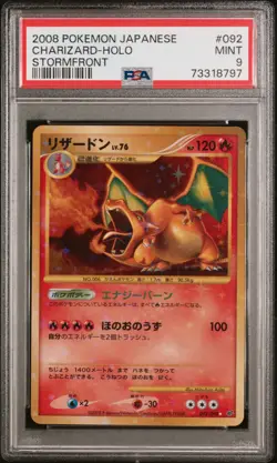 2008 POKEMON JPN STORMFRONT #092 CHARIZARD-HOLO PSA 9 - Image 1