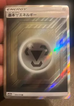Pokemon Japanese Tag Team GX All Stars Metal Energy 209/173 SR SM12a - Image 1