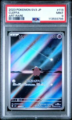 2023 POKEMON JAPANESE SV3-RULER OF THE BLACK FLAME ART RARE #113 CLEFFA PSA 9 - Image 1