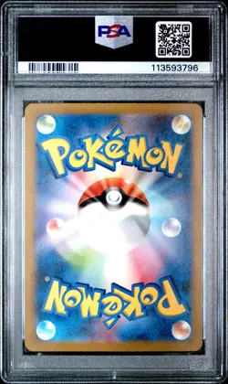2023 POKEMON JAPANESE SV3-RULER OF THE BLACK FLAME ART RARE #113 CLEFFA PSA 9 - Image 2