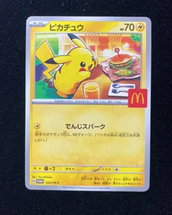 2025 Pokemon TCG S-Japanese McDonald's Promo 020/M-P Pikachu gav - Image 1